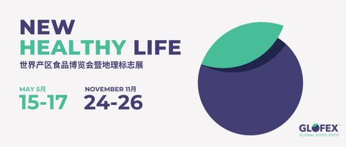 設(shè)計(jì)賦能，鏈接未來(lái) 2022科通國(guó)際全年展會(huì)日程公布