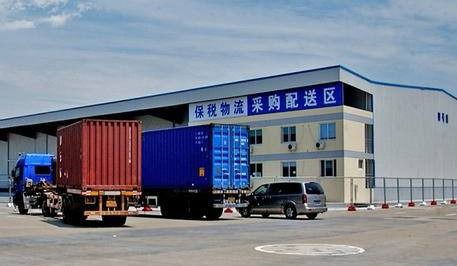 保稅區倉庫與國際貿易 一站式清關、免稅退稅及貿易代理解析